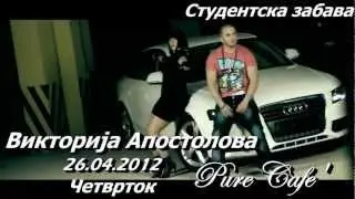 Студентска забава со Викторија Апостолова во Pure Cafe'