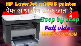 HP LaserJet m1005 printer | पेपर आधा बीच में अटक जाता है | HP 1005 printer paper jam problem solve 