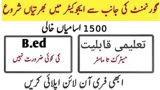 Education jobs || Govt jobs in Educators 2020