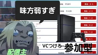 オーバーウォッチ2ランク参加型ゴールド味方渋い