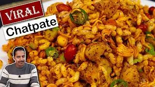 Chatpat Recipe | Viral Chatpate Recipe | नेपाली चटपटे | Chatpate Masala