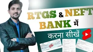 How to fill RTGS and NEFT form 2023: HDFCBANK