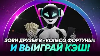КОНКУРС от Cheelee! 🎁 Новый робот Figure 03 🤖 Apple M5 ⚡ Cheelee News 🌶️