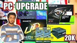 Let's Upgrade My Old PC Part | UPGRADE YOUR 20000 PC TO 50000 PC | How To Upgrade My Own Computer 🔥🔥
