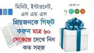 MYGP APP |  Flexiplan Gift | Gift anything to your loved ones | Md Jahangir Adil