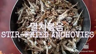 HOW TO MAKE  STIR-FRIED ANCHOVIES | 멸치볶음 | MYEOLCHI BOKKOM