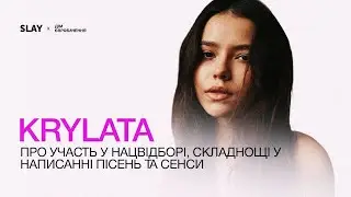 KRYLATA про участь у Нацвідборі, складнощі у написанні пісень та сенси