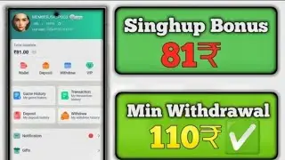 New Colour Prediction Game With Signup Bonus 81₹ | New Lottery Game Signup Bonus 81₹ | #bonus 