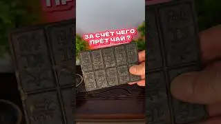 Тили не прёт ?😱