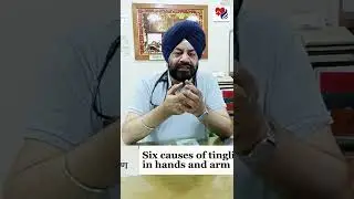 Six causes of tingling in hands and arm | हाथ और बांह में झुनझुनी के छह कारण | Sibia Medical Centre