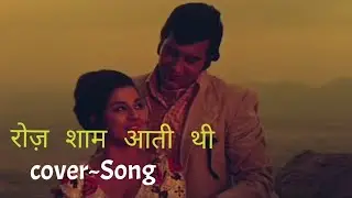 Roz Shaam Aati Thi | Imtihaan-1974 #latamelodies#youtubechannel#youtubeindia 
