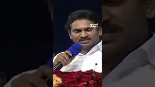 YsJagan Best Speech About Education &hearts;️||#YSJagan #JaganaitheneChesthadu #education #AndhraPradesh