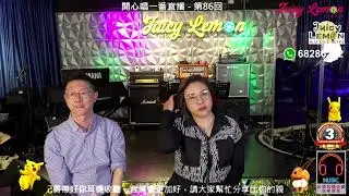 吳哥窟   Cover by Raymond Tam @ 第86集 JL