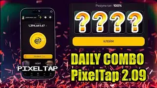 2 сентября Пиксель Тап - Pixel Tap By Pixelverse Daily Combo