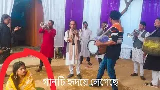 ছেড়ে  গেলে সোনার গৌড় আরতো পাবো না।রমজান ঢুলি 01814873545