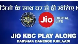 Play JIO KBC PLAY ALONG and gets prizes
