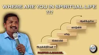 WHERE ARE YOU IN SPIRITUAL LIFE | year end message | Pastor.A.Samuel