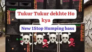 Tukur Tukur Dekhte Ho Kya(New 1Stop humping bass)..#dj #rcfaudio