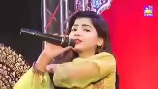 Mokhe khabr ahe muhbob sain new WhatsApp song
