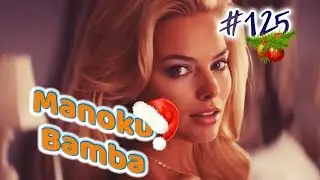 😜 Лучшие Приколы, Кубы | The Best Jokes, Cube Новогодний | New Year's | Christmas | ManokuBamba #125