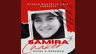 Ga3da w nkhemam