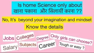 Home Science Scope/Jobs/Career/Salary - Home Science is beyond your mindset !!
