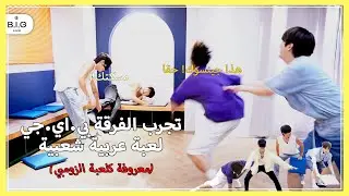 B.I.G in ARAB : لعبة مصرية مليئة بالخيانة والهرب!
