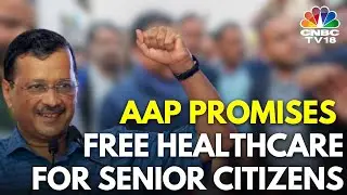 Delhi: Free Healthcare Policy To Come Into Effect, If AAP Comes To Power | Arvind Kejriwal | N18V
