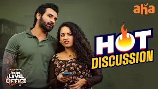 Hot Discussion 😂 | Vere Level Office Reloaded | S 2 | Nikhil | Akhil Sarthak | RJ Kajal | Aha