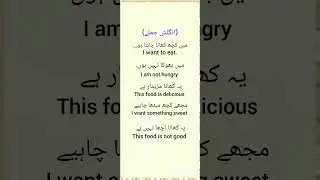 Learn easy English 