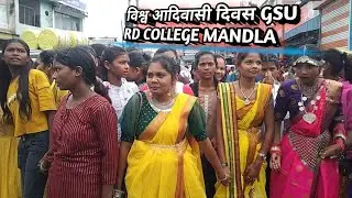 विश्व आदिवासी दिवस GSU RD COLLEGE MANDLA गड़ा . महारैली महौल देखने लायक दृश्य।भारी जनसैलाब उमड़ा।