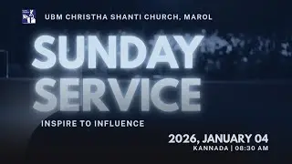 Inspire to Influence || Kannada Service || 04th January 2026  || UBM Church Marol
