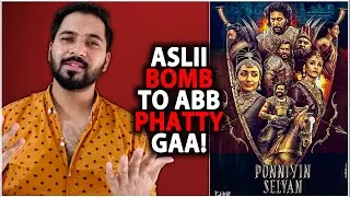 Ponniyin Selvan PS1 Trailer Release Date | PS1 Trailer Update | Ponniyin Selvan Movie Promotion