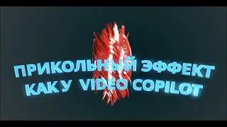 DaVinci Resolve 16 Fusion  3D Noise | Делаем эффект в 3d
