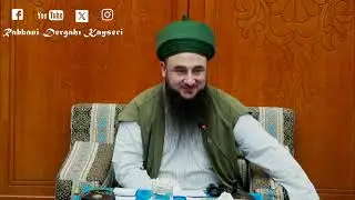 KENDİMİZİ MUHAFAZA EDELİM DERKEN HEPTEN Mİ ATEŞE ATIYORUZ & ŞEYH AZİZ ALİ EFENDİ HZ 
