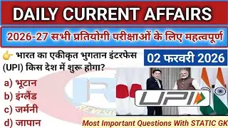 2 February 2026 Current Affairs | Daily Current Affairs in Hindi | Current Affairs TODAY