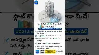 Buying a flat? Understand UDS (Undivided Share) clearly before signing. Awareness saves money.