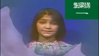 أطفال المدينة المنورة أنشودة🇸🇦إفرح ياوطني🇸🇦 ١٤١٥هـ1994م(عهود الدغيشم)