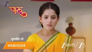 PAARU | EP - 557 | Webisode | Oct 8 2025 | Zee MARATHI