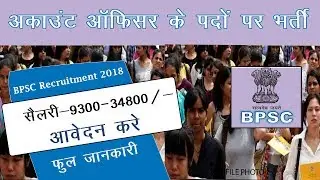 Sarkari Result | Sarkari Result 2018 | Sarkari Results in hindi | latest Job | सरकारी रिजल्ट 2018