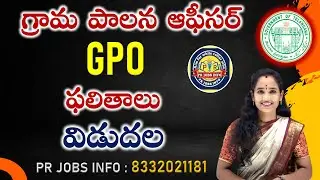 Gpo update news|VRO Notification 2025 in TS | VRO Syllabus in Telangana |#vro