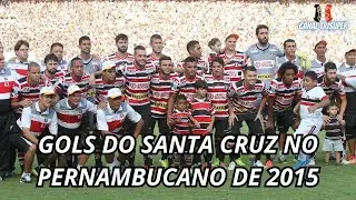 GOLS DO SANTA CRUZ NO CAMPEONATO PERNAMBUCANO DE 2015