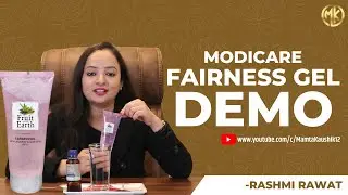 MODICARE FAIRNESS GEL DEMO || BY RASHMI RAWAT || MAMTA KAUSHIK