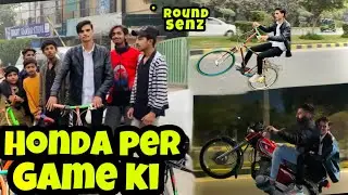 Honda per game ki butt ne and | round senz or shoghal mela 😘| @SohailGamer-751