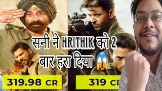 BORDER 2 BEATS WAR AT BOX OFFICE IN 13 DAYS | SUNNY DEOL BEATS HRITHIK | BORDER 2 DAY 14 COLLECTION 