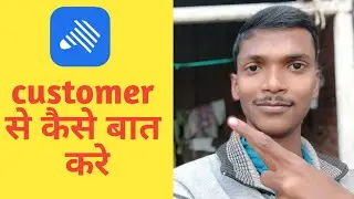 ZEBPAY को मेल कैसे करे|ZEBPAY ke customer care se contact|