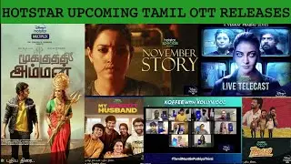 Hotstar upcoming ott releases tamil movies & web series |