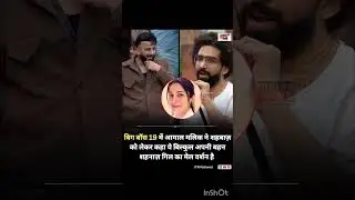 biggBoss19 hindi new lestest episode. #love #song #folk #biggbossweekendkavaar #music #regionalmusic