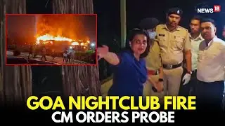 Goa Night Club Fire: 25 Killed, 4 Arrested, 3 Officials Suspended | CM Orders High-Level Probe-N18L