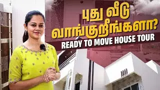 புது வீடு வாங்குறீங்களா? உங்களுக்கான Home Tour | Anithasampath Vlogs